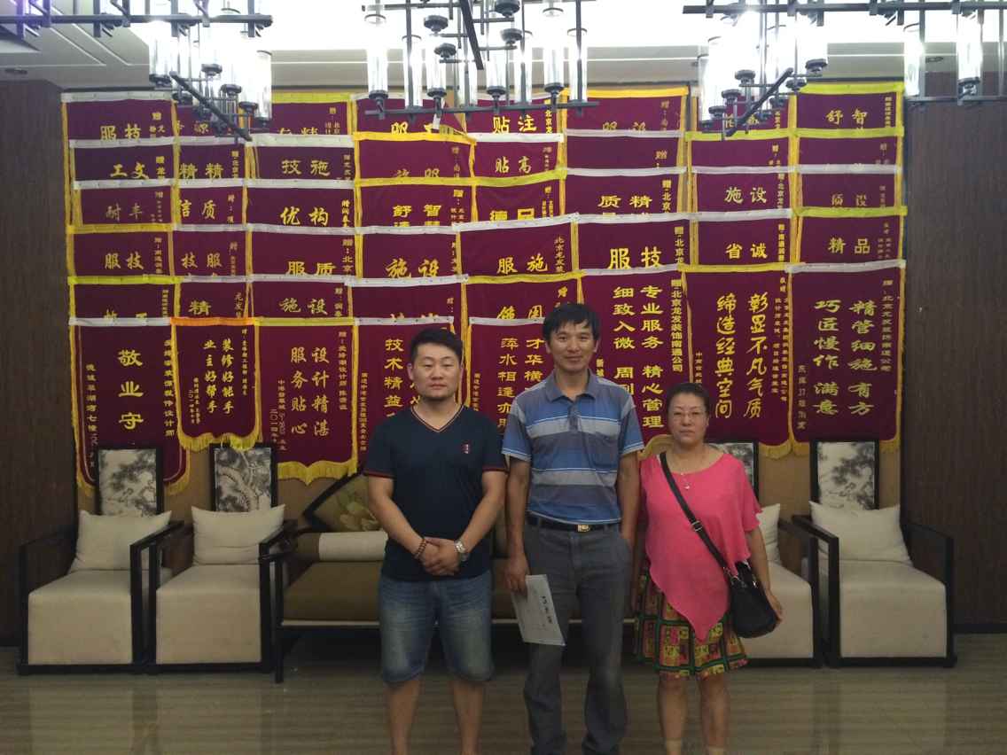 陈羽  中海碧林湾  8.19.jpg