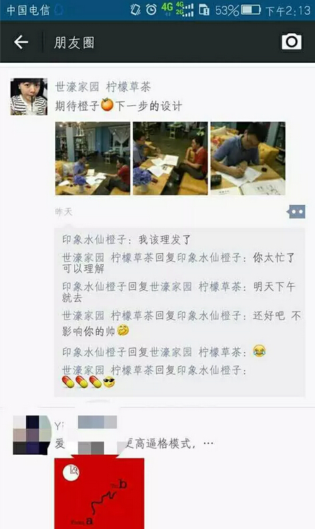 QQ截图20150820180606.jpg