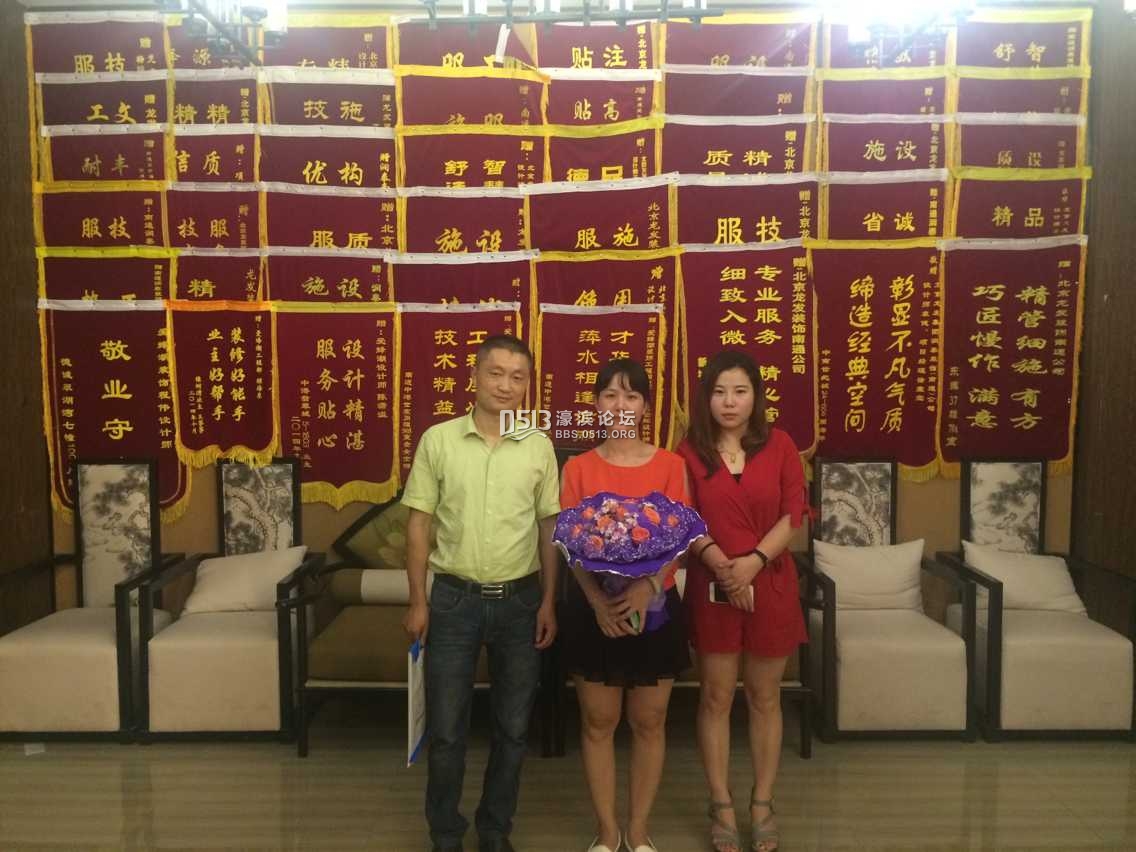 陈潇益  中南世纪花城 8.21.jpg