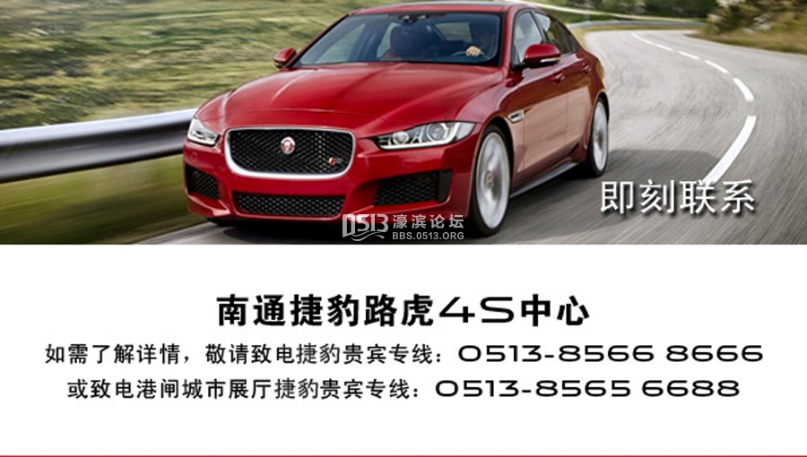 公关尾标  捷豹XE.jpg