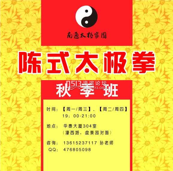 2015-08-23 144739.jpg