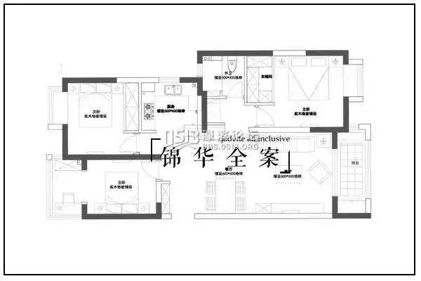 南通装修 华润 113平 2.webp.jpg