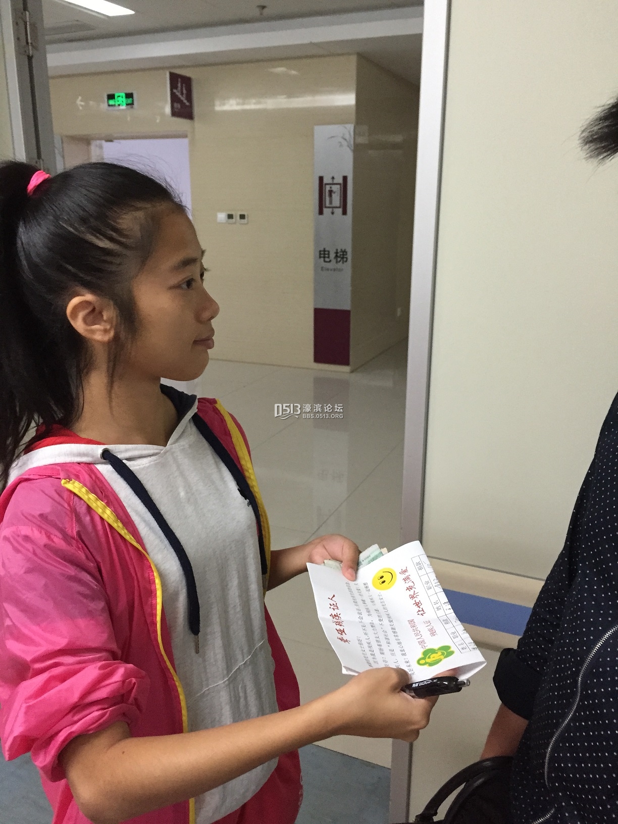 拿个纸，装聋哑人