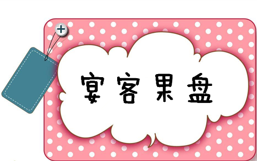 3f0a8d 78f9e78_副本.jpg