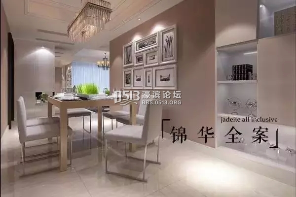 南通装修 花半里 8.webp.jpg