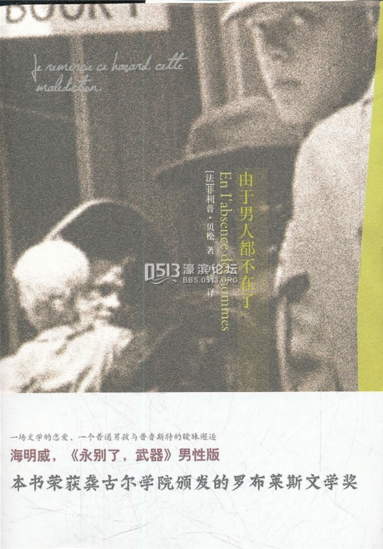 上海书展︱最后一天大甩卖，一个二手书店老板的进货记