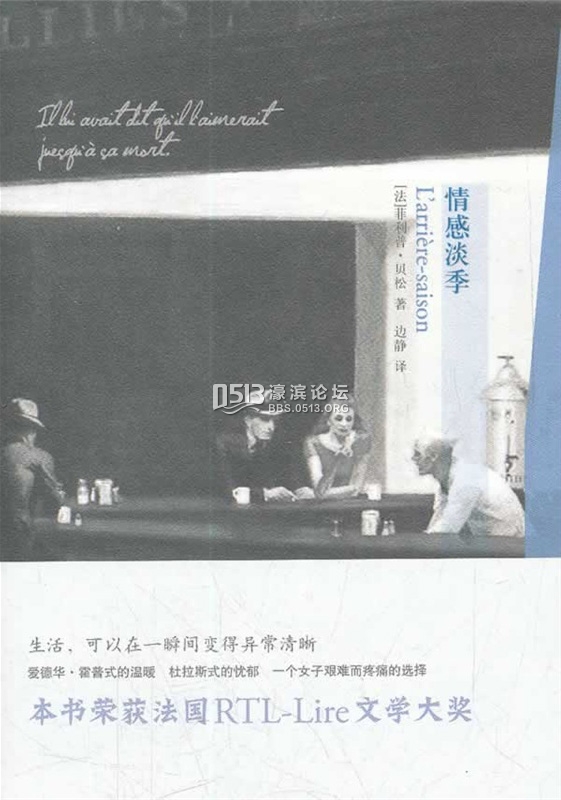 上海书展︱最后一天大甩卖，一个二手书店老板的进货记