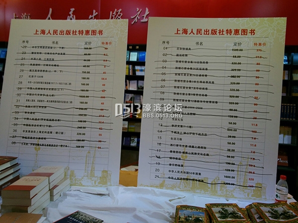 上海书展︱最后一天大甩卖，一个二手书店老板的进货记