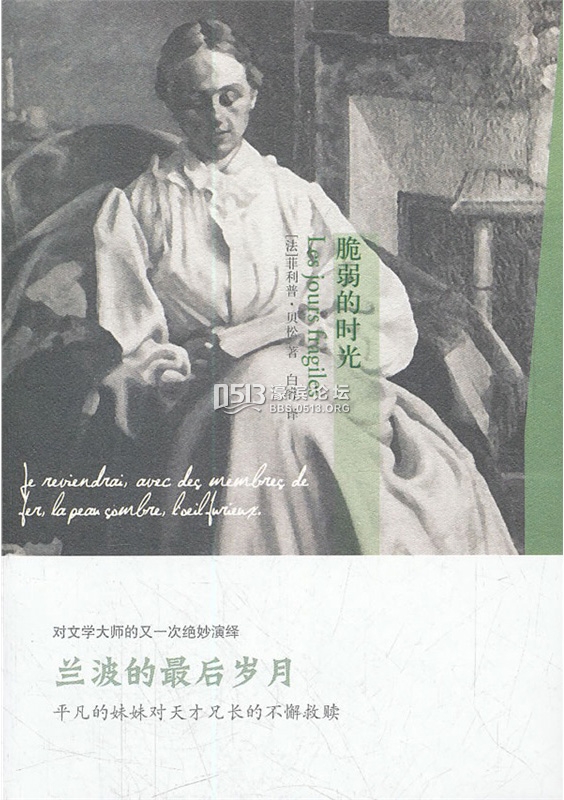 上海书展︱最后一天大甩卖，一个二手书店老板的进货记