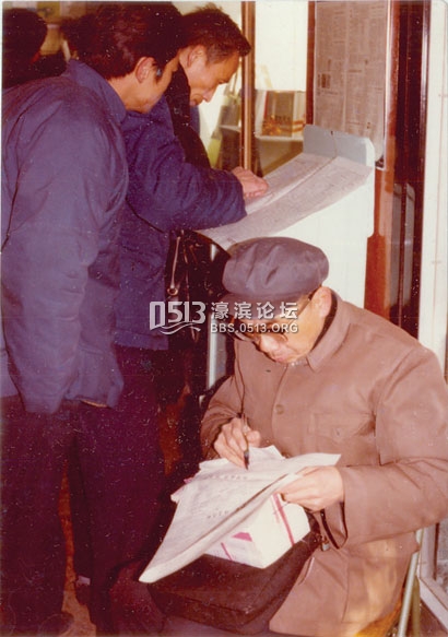 远东第一书店往事：汪道涵胡道静、陈子善傅杰们当年怎么买书