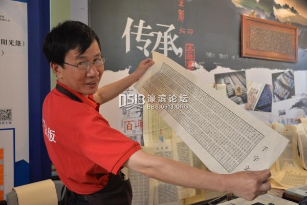 上海书展|刘慈欣谈《三体》电影，社科社穿越回民国