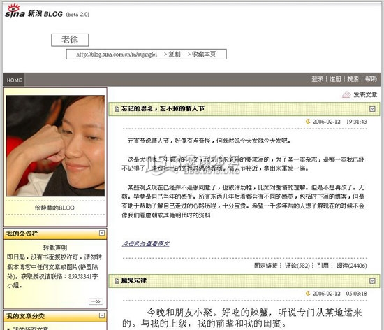 博客死亡的真相：被无脑的微博和社交网络所取代