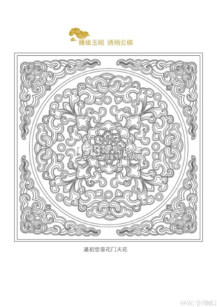 故宫也开始玩填色书，《点染紫禁城》庆祝90周年院庆