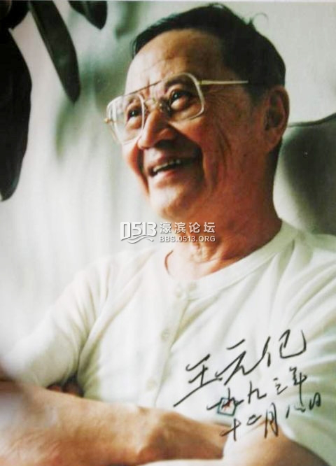 谈话录里的王元化：希望你们不要步我后尘，而在学业上有所成