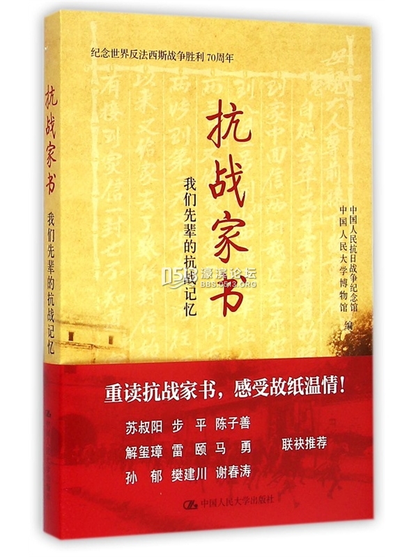 上海书展︱购书记：买书送折扇送按摩器，大家都很拼！