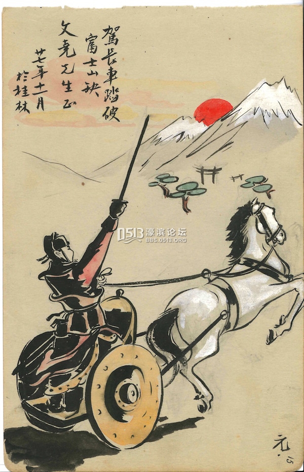 《乐群题辞册》：“反蒋”的暗线，藏在邓演达的朋友圈里