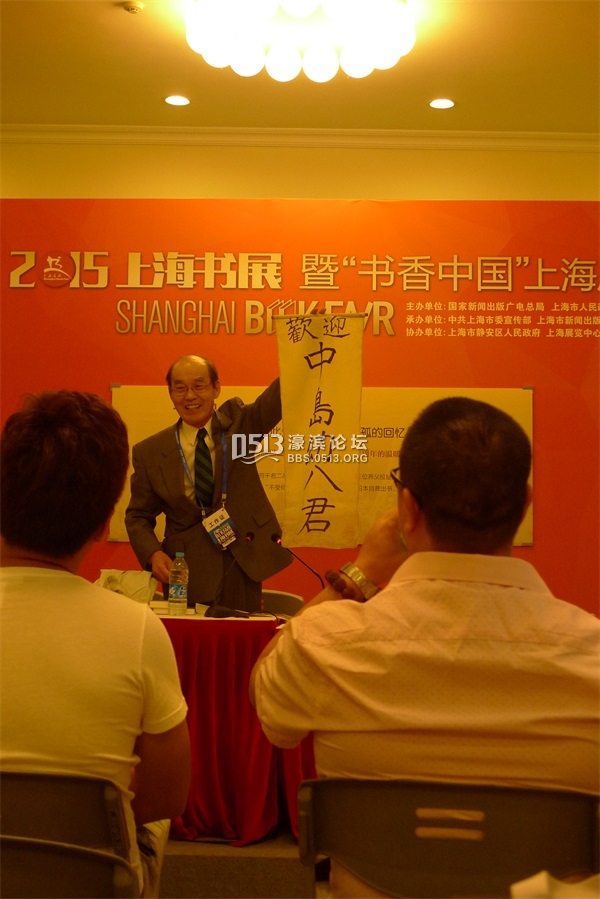 上海书展︱网友面基85后译者，妹子们来见相声演员