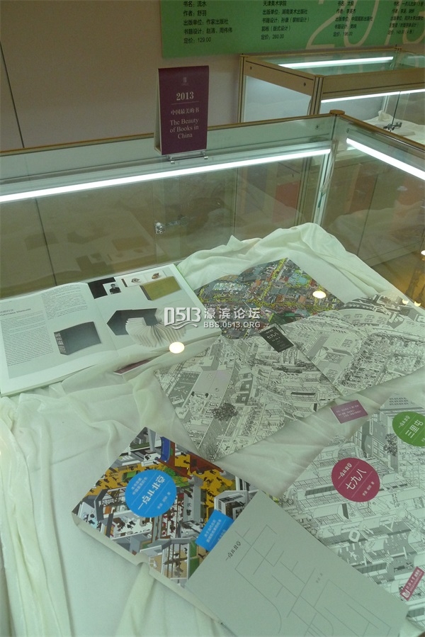 上海书展︱网友面基85后译者，妹子们来见相声演员