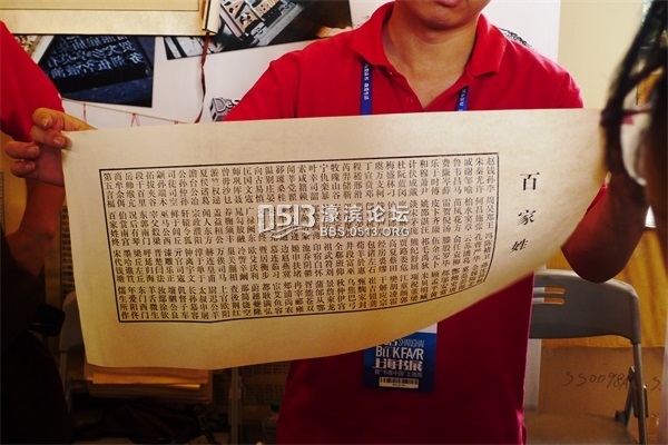 上海书展︱网友面基85后译者，妹子们来见相声演员