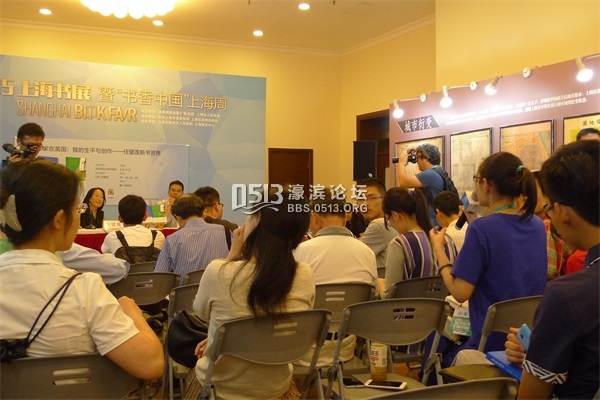 上海书展︱网友面基85后译者，妹子们来见相声演员