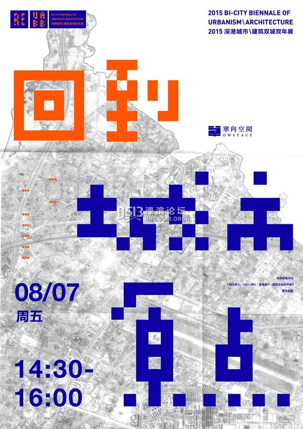 一周文化讲座︱刘若英来了！还有张佳玮与苗炜