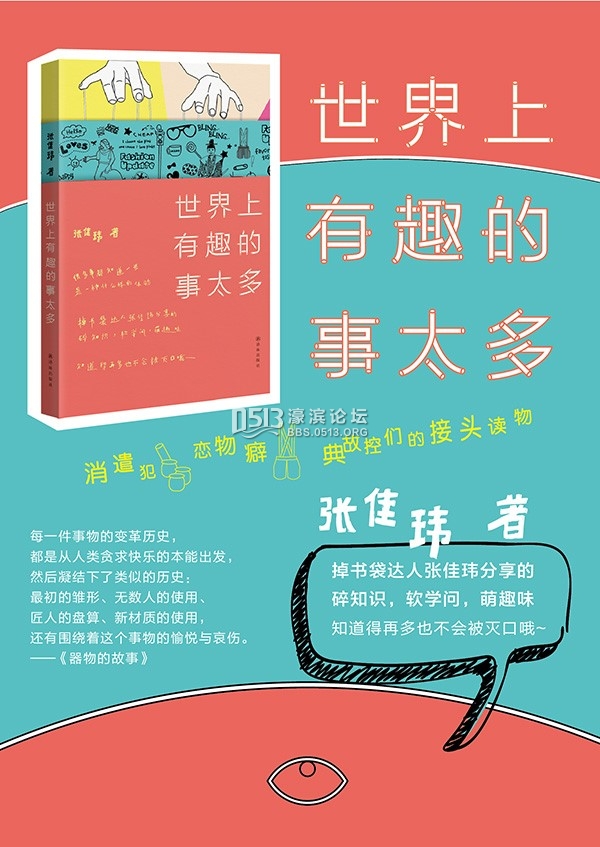 一周文化讲座︱刘若英来了！还有张佳玮与苗炜