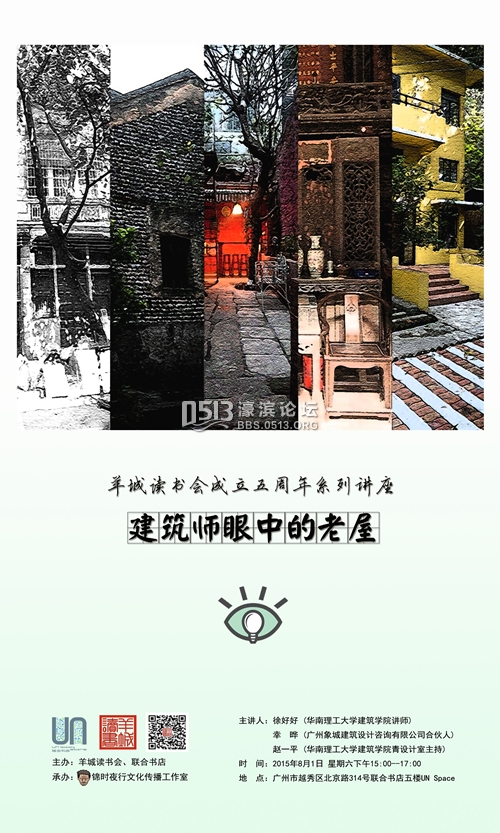 一周文化讲座︱刘若英来了！还有张佳玮与苗炜