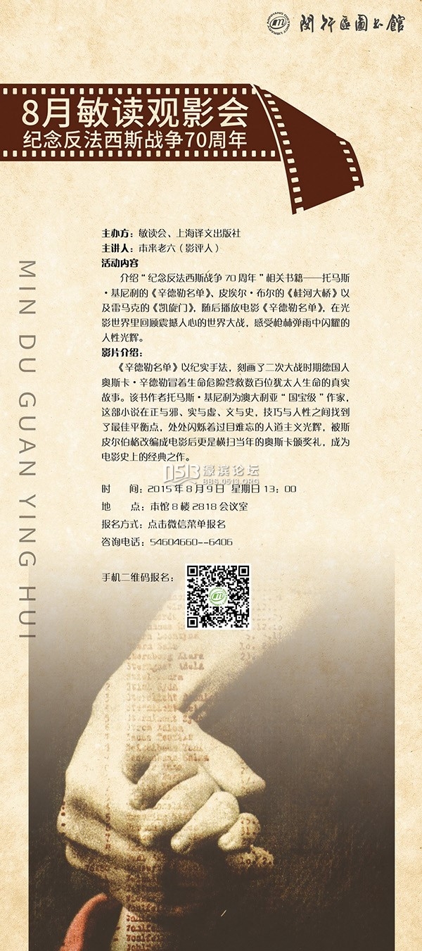 一周文化讲座︱刘若英来了！还有张佳玮与苗炜