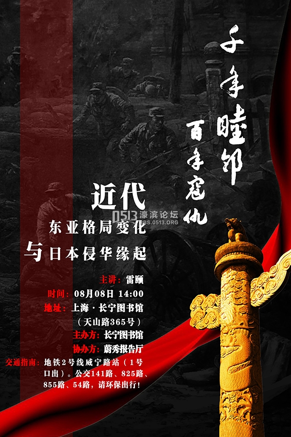 一周文化讲座︱刘若英来了！还有张佳玮与苗炜