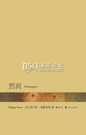 核爆70年：除了广岛之恋，还有这11种阅读广岛的方法
