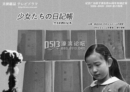 核爆70年：除了广岛之恋，还有这11种阅读广岛的方法