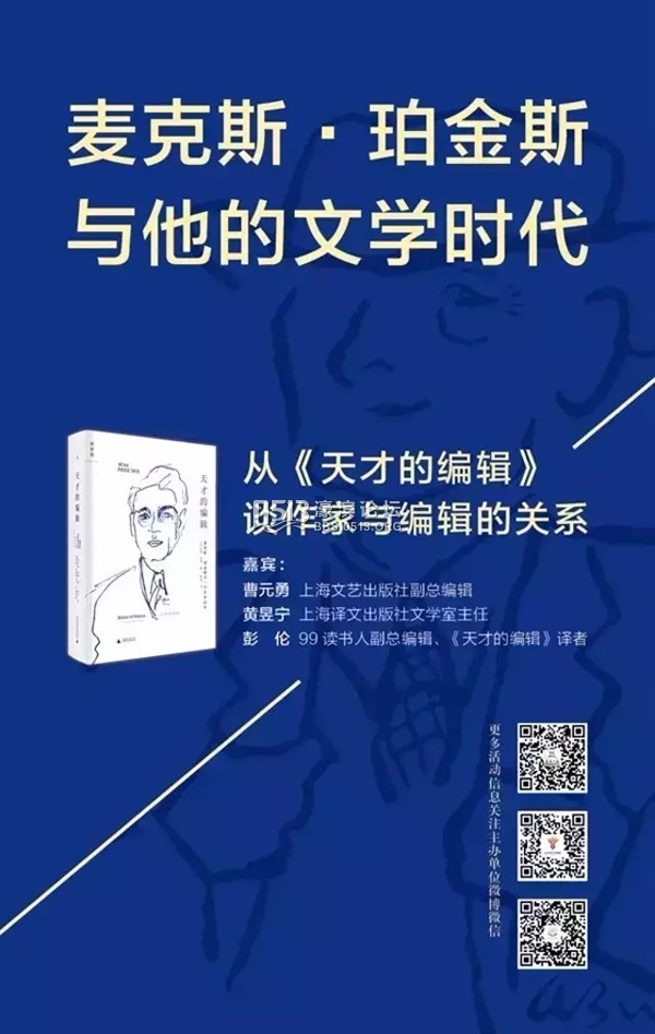 一周文化讲座︱一位日本二战遗孤的回望