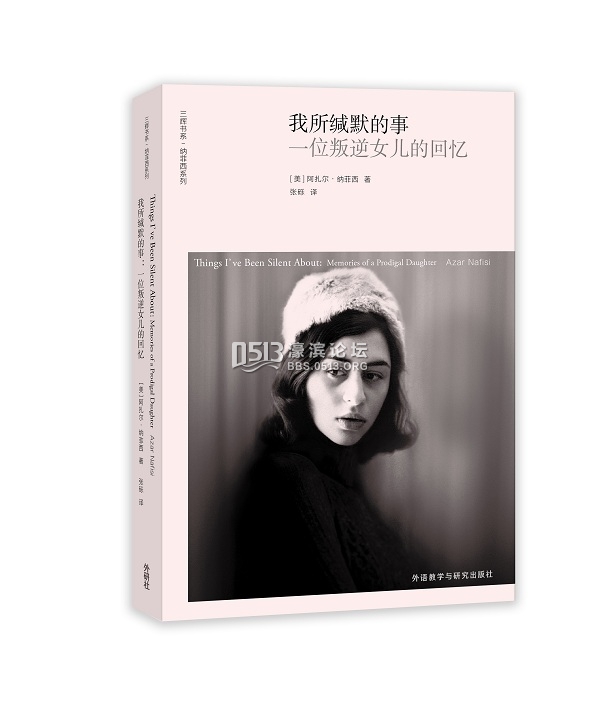 1979宗教革命的“第二天”：伊朗仍有最强悍的女权力量