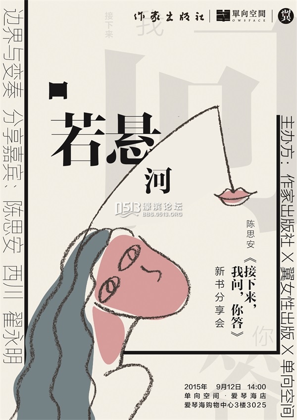 一周文化讲座｜中国基础教育打败西方了吗？