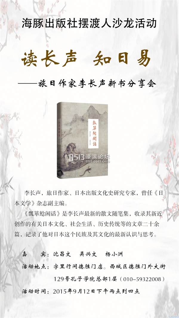 一周文化讲座｜中国基础教育打败西方了吗？