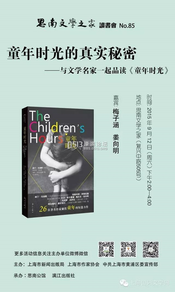 一周文化讲座｜中国基础教育打败西方了吗？