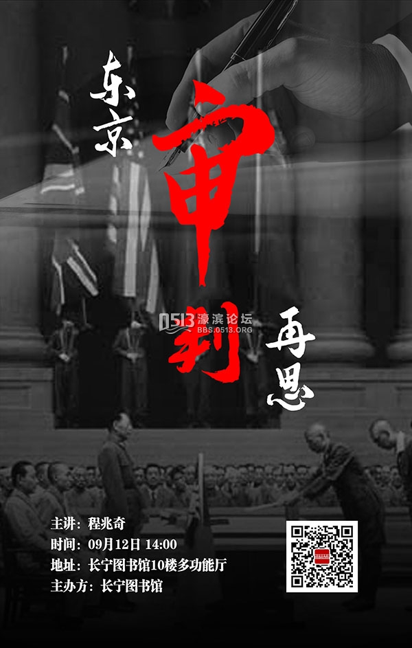 一周文化讲座｜中国基础教育打败西方了吗？