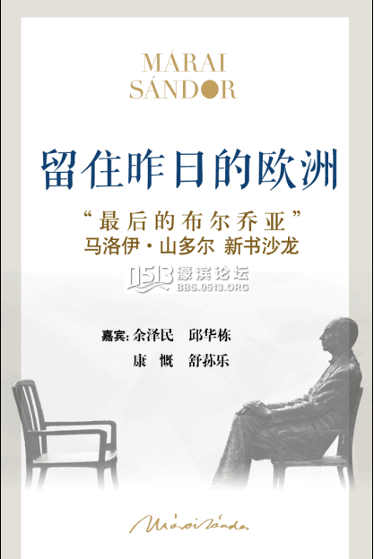 一周文化讲座｜中国基础教育打败西方了吗？