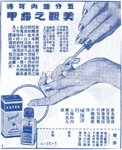 指甲油如何替代凤仙花成为女性风尚？