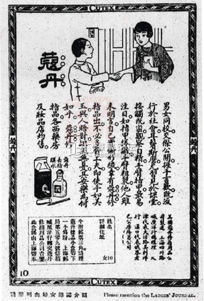 指甲油如何替代凤仙花成为女性风尚？