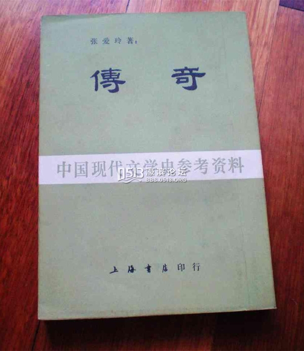 张爱玲逝世二十周年︱《传奇》小说集的篇目到底是多少？