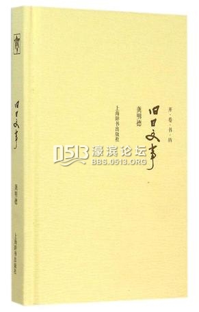 张爱玲逝世二十周年︱《传奇》小说集的篇目到底是多少？