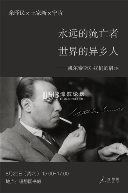 一周文化讲座︱杨天石：中国抗战与世界反法西斯联盟