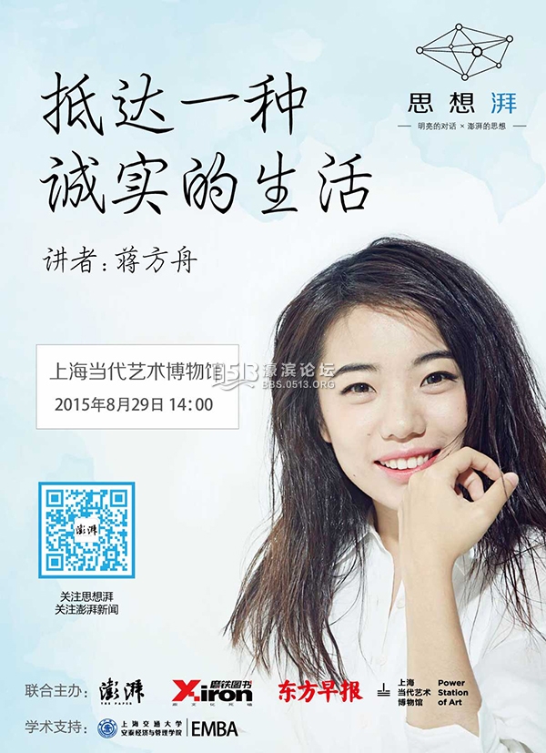 一周文化讲座︱杨天石：中国抗战与世界反法西斯联盟