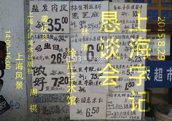 一周文化讲座︱杨天石：中国抗战与世界反法西斯联盟