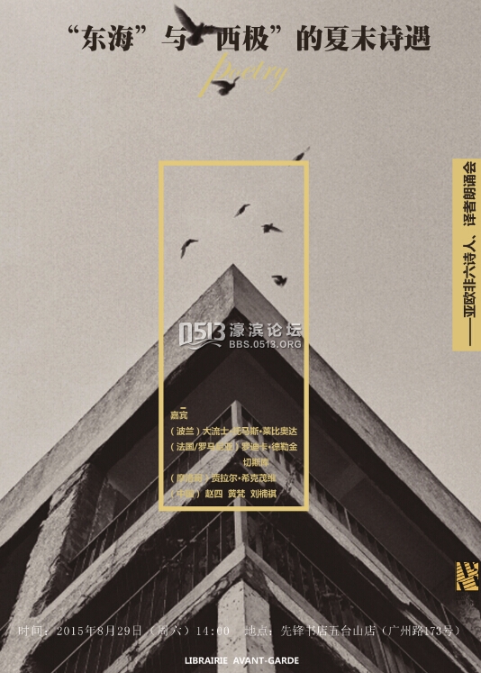 一周文化讲座︱杨天石：中国抗战与世界反法西斯联盟