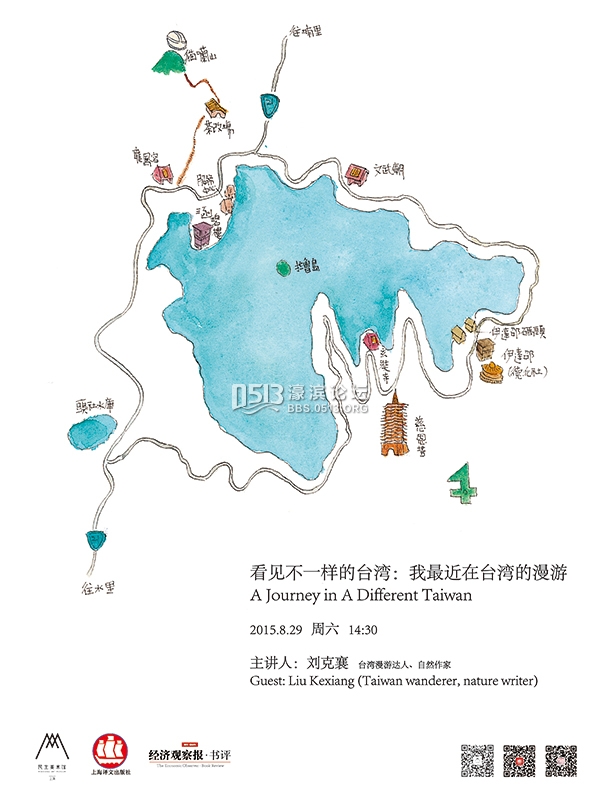 一周文化讲座︱杨天石：中国抗战与世界反法西斯联盟