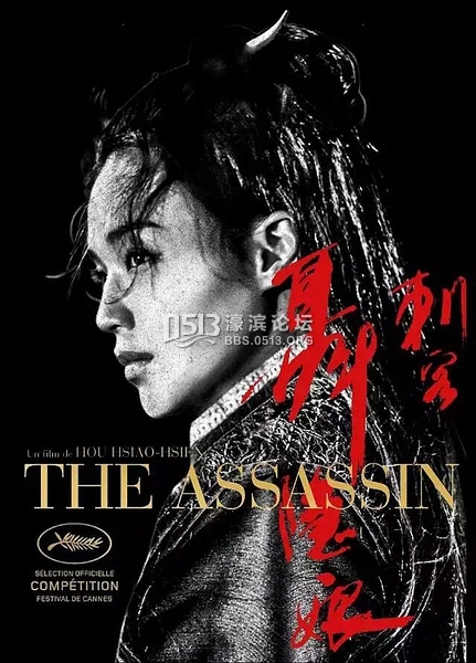 读图︱《刺客聂隐娘》手绘人物图