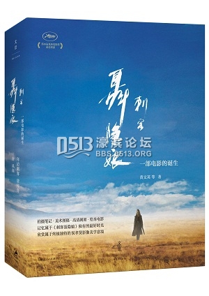 读图︱《刺客聂隐娘》手绘人物图