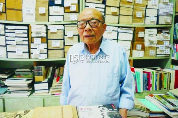 韦力得书记：书店的面积搬一次小一次